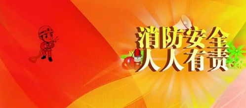 關(guān)注消防安全 創(chuàng)建平安校園 太原幼專(zhuān)消防疏散演練簡(jiǎn)報(bào)