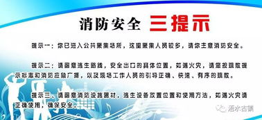 小埠日記 石埠子鎮(zhèn)開(kāi)展食品加工企業(yè)消防安全專項(xiàng)整治工作