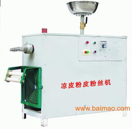 山東涼皮機(jī)械廠(chǎng)家 新款涼皮機(jī)出廠(chǎng)價(jià)格與選購(gòu)指南